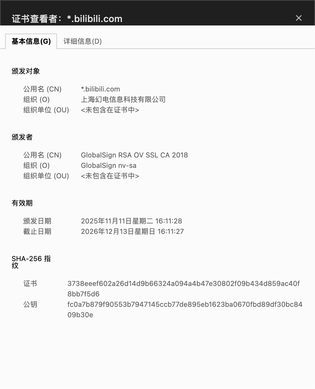 说明